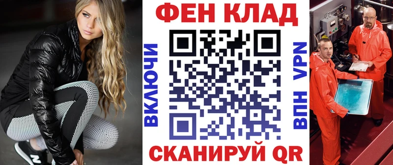 АМФ Розовый  Купить закладки  Курлово 