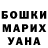 ТГК жижа Ashraf Yaxyaev