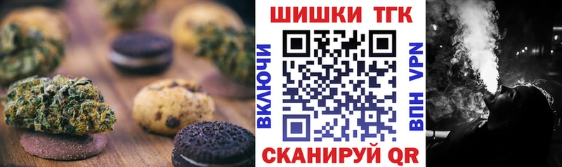 Купить где  Курлово  Еда ТГК конопля 
