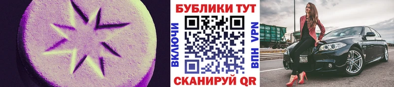 Купить закладки  Курлово  Ecstasy TESLA 