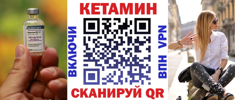 Кетамин ketamine  Купить закладки  Курлово 
