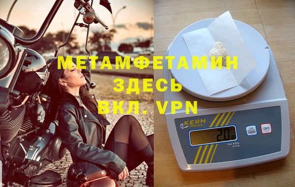 Альфа ПВП Балахна