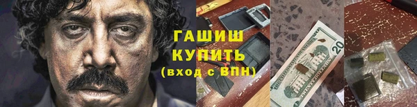 метамфетамин Баксан