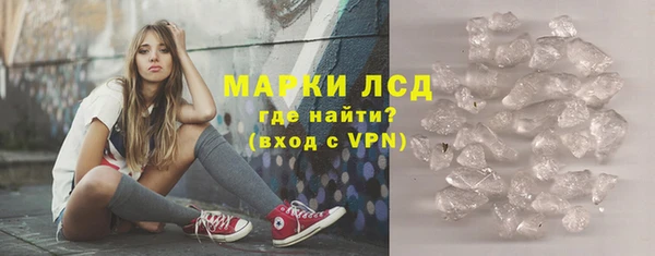 Альфа ПВП Балахна