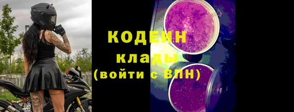 кокаин премиум Михайловка
