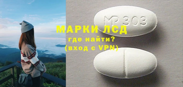 ECSTASY Балабаново