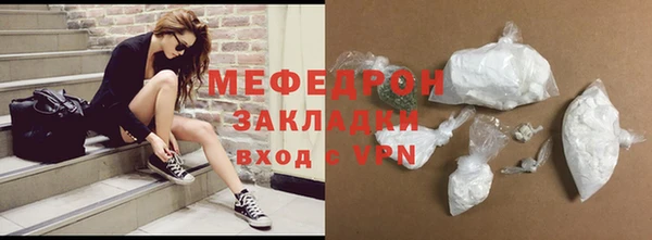 метамфетамин Баксан