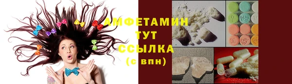 ECSTASY Балабаново