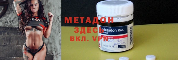 метамфетамин Баксан