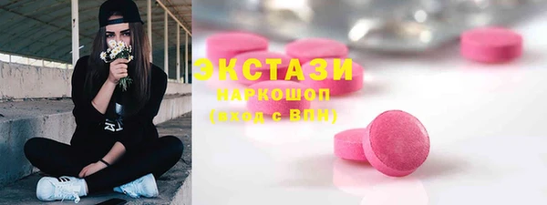 метамфетамин Баксан