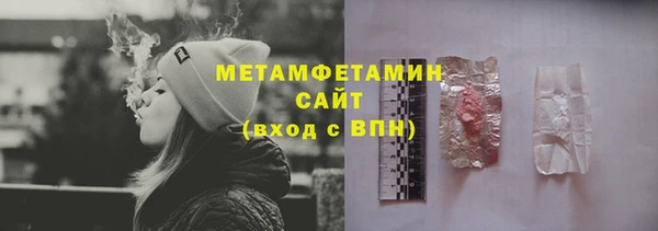 трава Наволоки