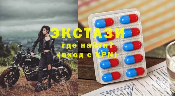 Альфа ПВП Балахна