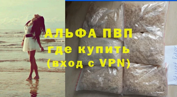 метамфетамин Баксан