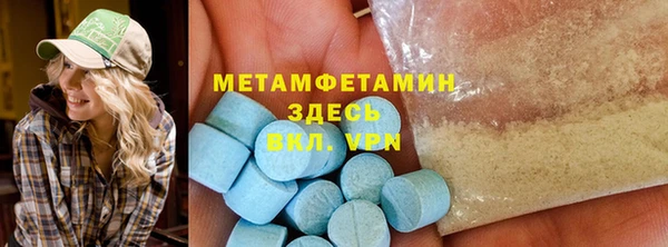 MESCALINE Михайлов