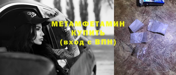 Альфа ПВП Балахна