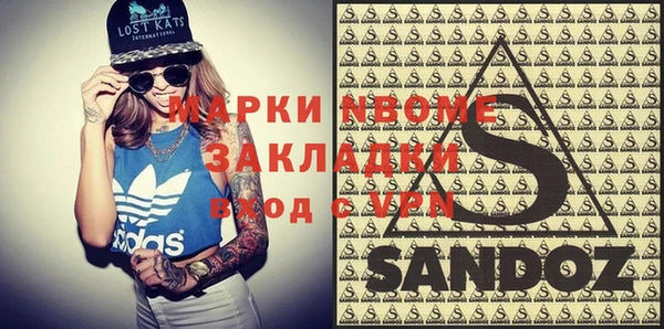 метамфетамин Баксан