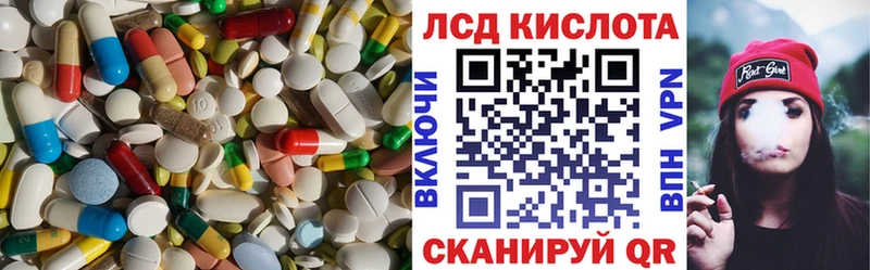 Купить где  Курлово  ЛСД экстази ecstasy 