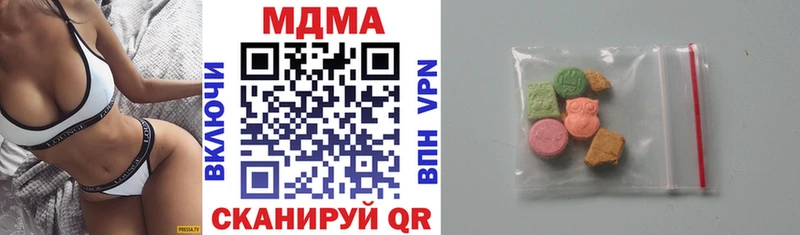 МДМА crystal  Купить  Курлово 