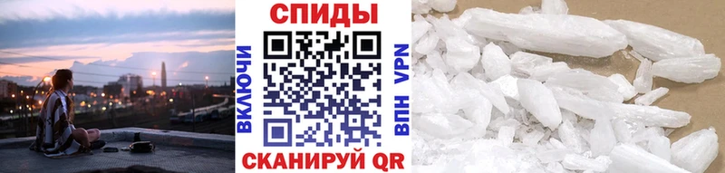 Купить где  Курлово  МЕТАМФЕТАМИН пудра 