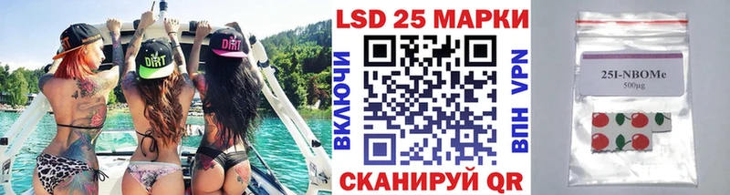 Марки N-bome 1,8мг  Купить закладки  Курлово 