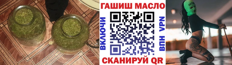 ТГК концентрат  Купить где  Курлово 